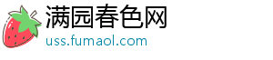 威罗艺术涂料：梦改新生 触动心灵的居所-满园春色网